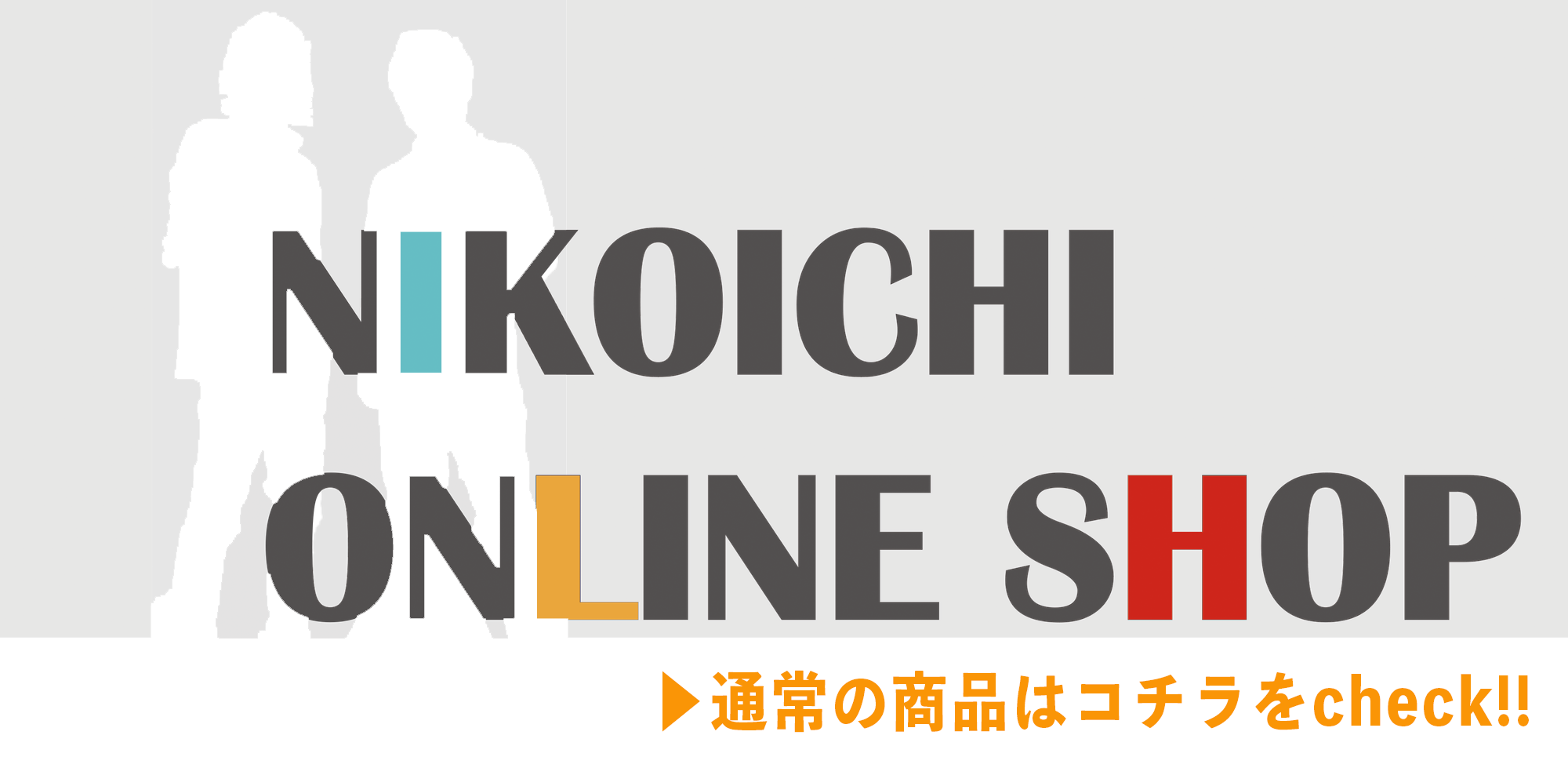online shop logo.bana